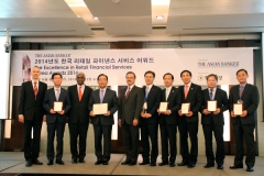 The Korea Retail Financial Services Awards 2014 - Group Photos