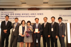 The Korea Retail Financial Services Awards 2014 - KB Kookmin Bank 